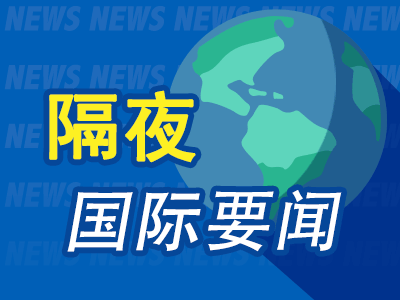 巨人配资 隔夜要闻：美股周三大跌 鲍威尔鹰派发声维持观望立场 金价突破3350美元 特斯拉在加州电动车市场份额跌破50%
