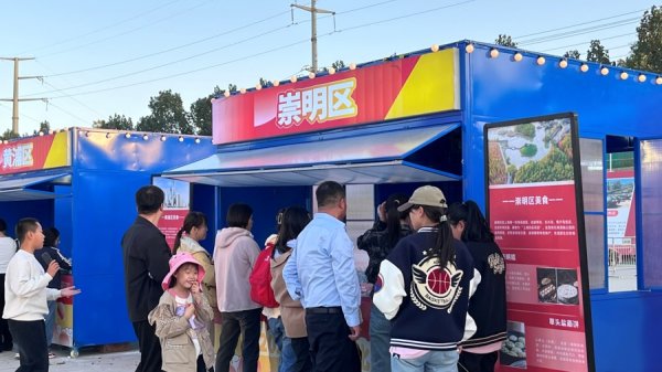 泸深策略 2025上海文化周在喀什开幕，以文化为桥促进民族交流